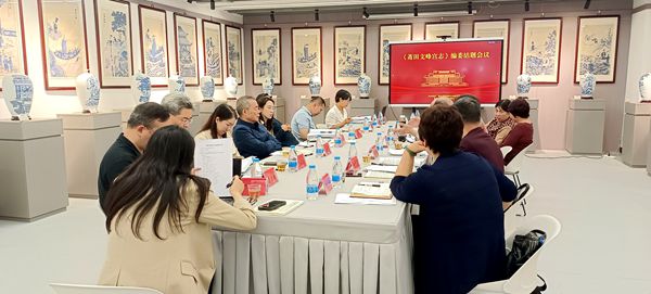 莆田文峰宫志结题会议顺利召开